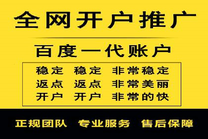 信息流广告投放案例：跨平台投放策略