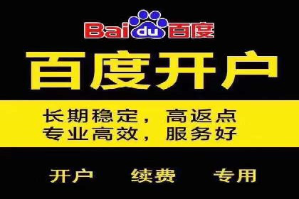 传统企业转型中SEM服务的角色与价值